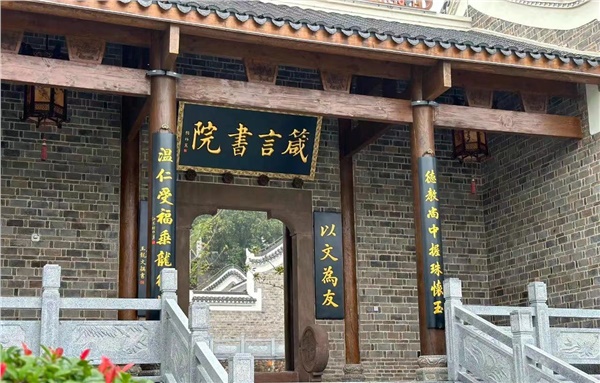 益陽(yáng)胡林翼故居、箴言書(shū)院一日游
